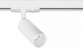 Светильник на штанге Arte Lamp Net Mini A6451PL-1WH в Нижнекамске - nizhnekamsk.ok-mebel.com | фото