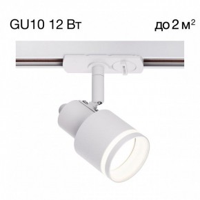 Светильник на штанге Citilux Bruno CL565T10 в Нижнекамске - nizhnekamsk.ok-mebel.com | фото 3