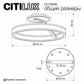 Светильник на штанге Citilux Дуэт CL719740 в Нижнекамске - nizhnekamsk.ok-mebel.com | фото 12