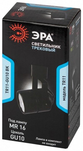 Светильник на штанге Эра  TR11-GU10 BK в Нижнекамске - nizhnekamsk.ok-mebel.com | фото 5