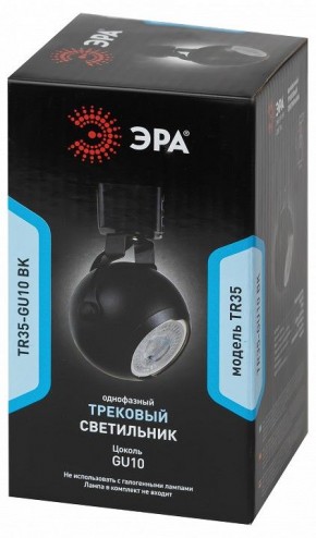 Светильник на штанге Эра  TR35-GU10 BK в Нижнекамске - nizhnekamsk.ok-mebel.com | фото 4
