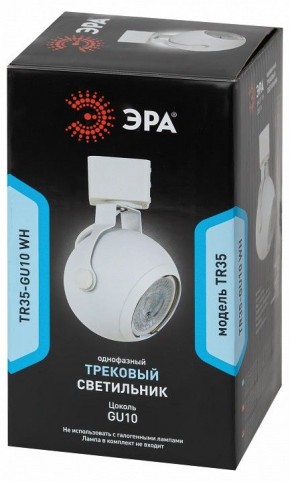 Светильник на штанге Эра  TR35-GU10 WH в Нижнекамске - nizhnekamsk.ok-mebel.com | фото 3