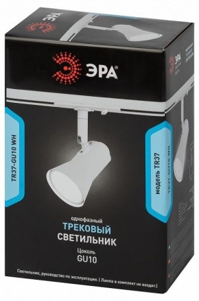 Светильник на штанге Эра  TR37-GU10 WH в Нижнекамске - nizhnekamsk.ok-mebel.com | фото 5