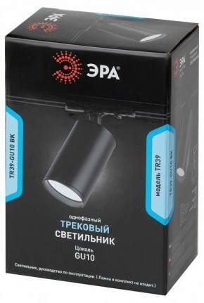 Светильник на штанге Эра  TR39-GU10 BK в Нижнекамске - nizhnekamsk.ok-mebel.com | фото 4