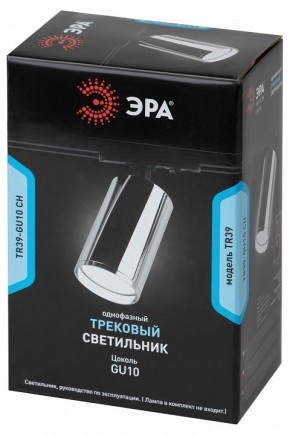 Светильник на штанге Эра  TR39-GU10 СН в Нижнекамске - nizhnekamsk.ok-mebel.com | фото 4