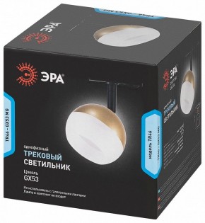 Светильник на штанге Эра  TR46 - GX53 MG в Нижнекамске - nizhnekamsk.ok-mebel.com | фото 5