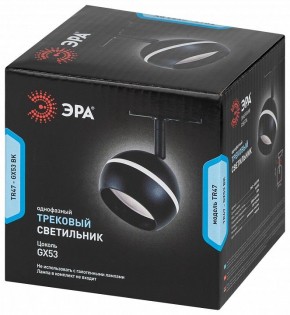 Светильник на штанге Эра  TR47 - GX53 BK в Нижнекамске - nizhnekamsk.ok-mebel.com | фото 6