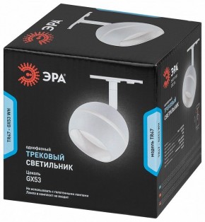 Светильник на штанге Эра  TR47 - GX53 WH в Нижнекамске - nizhnekamsk.ok-mebel.com | фото 5