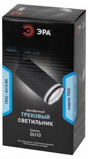Светильник на штанге Эра  TR52 - GU10 BK в Нижнекамске - nizhnekamsk.ok-mebel.com | фото 4