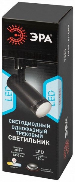 Светильник на штанге Эра  TR59 - 2040 BK в Нижнекамске - nizhnekamsk.ok-mebel.com | фото 7