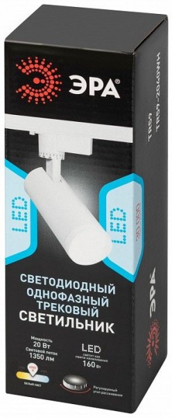 Светильник на штанге Эра  TR59 - 2040 WH в Нижнекамске - nizhnekamsk.ok-mebel.com | фото 7