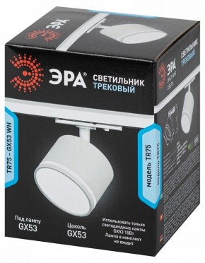 Светильник на штанге Эра  TR75 - GX53 WH в Нижнекамске - nizhnekamsk.ok-mebel.com | фото 8