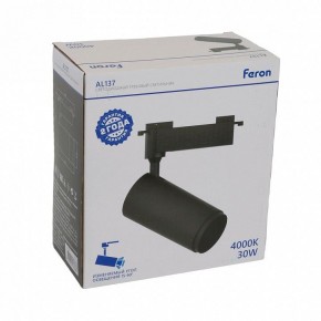 Светильник на штанге Feron AL137 51178 в Нижнекамске - nizhnekamsk.ok-mebel.com | фото 8
