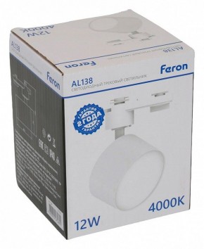 Светильник на штанге Feron AL138 51179 в Нижнекамске - nizhnekamsk.ok-mebel.com | фото 8