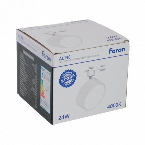 Светильник на штанге Feron AL138 51181 в Нижнекамске - nizhnekamsk.ok-mebel.com | фото 8