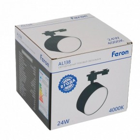 Светильник на штанге Feron AL138 51182 в Нижнекамске - nizhnekamsk.ok-mebel.com | фото 10