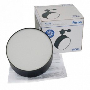 Светильник на штанге Feron AL138 51182 в Нижнекамске - nizhnekamsk.ok-mebel.com | фото 8