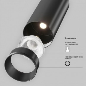 Светильник на штанге Maytoni Focus LED TR032-4-12WTW-M-DSZ-B в Нижнекамске - nizhnekamsk.ok-mebel.com | фото 10