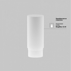 Светильник на штанге Maytoni Focus LED TR032-4-12WTW-M-DSZ-B в Нижнекамске - nizhnekamsk.ok-mebel.com | фото 7