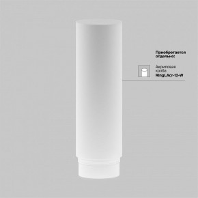 Светильник на штанге Maytoni Focus LED TR032-4-12WTW-M-DSZ-B в Нижнекамске - nizhnekamsk.ok-mebel.com | фото 8