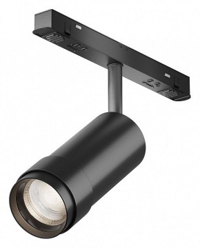 Светильник на штанге Maytoni Focus Zoom TR212-4-12WTW-DD2-Z-B в Нижнекамске - nizhnekamsk.ok-mebel.com | фото