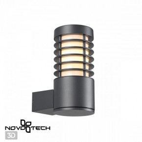 Светильник на штанге Novotech Cover 370949 в Нижнекамске - nizhnekamsk.ok-mebel.com | фото 2