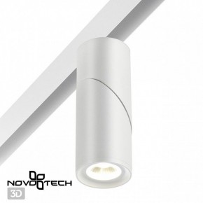 Светильник на штанге Novotech Flum 358546 в Нижнекамске - nizhnekamsk.ok-mebel.com | фото 2