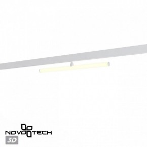 Светильник на штанге Novotech Flum 359447 в Нижнекамске - nizhnekamsk.ok-mebel.com | фото 4