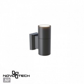 Светильник на штанге Novotech LANDSCAPE 370985 в Нижнекамске - nizhnekamsk.ok-mebel.com | фото 3