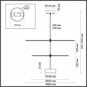 Светильник на штанге Odeon Light Felt 7035/20CA в Нижнекамске - nizhnekamsk.ok-mebel.com | фото 4