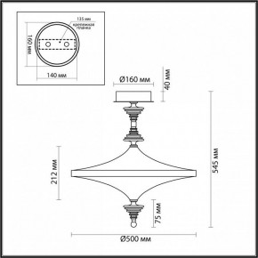 Светильник на штанге Odeon Light Ula 5404/43CL в Нижнекамске - nizhnekamsk.ok-mebel.com | фото 5