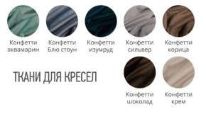 Табурет CINDY ткань в Нижнекамске - nizhnekamsk.ok-mebel.com | фото 2