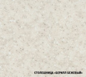 ТАТЬЯНА Кухонный гарнитур Экстра (1700 мм ) в Нижнекамске - nizhnekamsk.ok-mebel.com | фото 6
