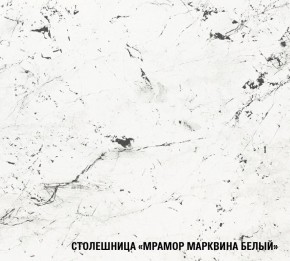 ТЕРЦИЯ Кухонный гарнитур Макси 2 (1800 мм) в Нижнекамске - nizhnekamsk.ok-mebel.com | фото 8