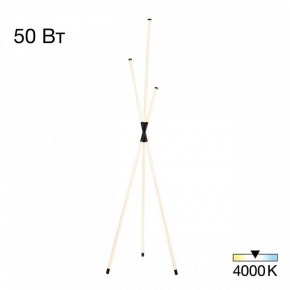 Торшер Citilux Lucia CL217961 в Нижнекамске - nizhnekamsk.ok-mebel.com | фото 2