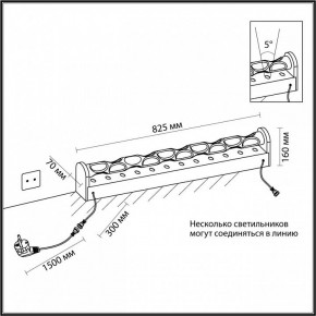 Торшер Odeon Light Waterfall 7027/16FL в Нижнекамске - nizhnekamsk.ok-mebel.com | фото 6