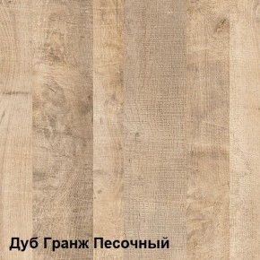 Трувор Полка 15.60 в Нижнекамске - nizhnekamsk.ok-mebel.com | фото 3