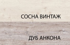 Тумба 1D1SU, MONAKO, цвет Сосна винтаж/дуб анкона в Нижнекамске - nizhnekamsk.ok-mebel.com | фото 3