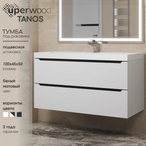 Тумба под раковину Uperwood Tanos 100 см, подвесная, белая/графит в Нижнекамске - nizhnekamsk.ok-mebel.com | фото 3