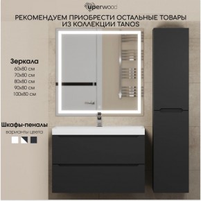 Тумба под раковину Uperwood Tanos 100 см, подвесная, черная матовая в Нижнекамске - nizhnekamsk.ok-mebel.com | фото 13
