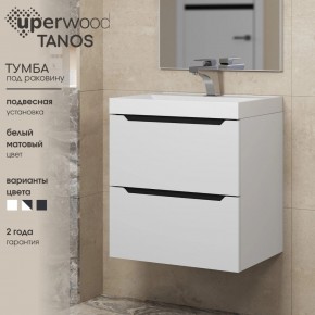 Тумба под раковину Uperwood Tanos 50 см, подвесная, белая/графит в Нижнекамске - nizhnekamsk.ok-mebel.com | фото 3