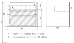Тумба под раковину Uperwood Tanos 60 см, подвесная, черная матовая в Нижнекамске - nizhnekamsk.ok-mebel.com | фото 7