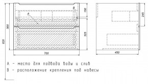 Тумба под раковину Uperwood Tanos 70 см, подвесная, белая/графит в Нижнекамске - nizhnekamsk.ok-mebel.com | фото 7