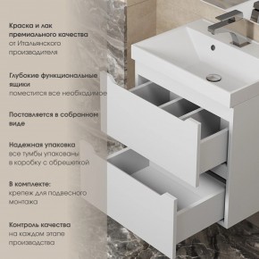 Тумба под раковину Uperwood Tanos 70 см, подвесная, белая матовая в Нижнекамске - nizhnekamsk.ok-mebel.com | фото 6