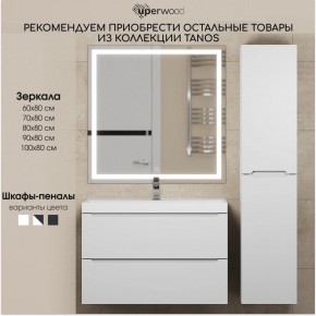Тумба под раковину Uperwood Tanos 70 см, подвесная, белая матовая в Нижнекамске - nizhnekamsk.ok-mebel.com | фото 8