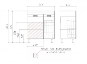 Тумба под умывальник Elen 75 Cube без ящика и корзиной для белья Домино (DC5003T) в Нижнекамске - nizhnekamsk.ok-mebel.com | фото 3