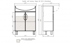 Тумба под умывальник "Амур 60" Стандарт без ящика АЙСБЕРГ (DA2403T) в Нижнекамске - nizhnekamsk.ok-mebel.com | фото 13