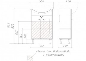 Тумба под умывальник "Уют 55 Радуга Белый" без ящика (разобранная) АЙСБЕРГ (DA1141TR) в Нижнекамске - nizhnekamsk.ok-mebel.com | фото 3