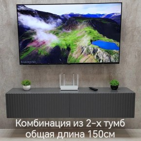 Тумба подвесная под ТВ LINES MTV1-MA 750 Темно-серый (Графит-M 10.1.25) в Нижнекамске - nizhnekamsk.ok-mebel.com | фото 10