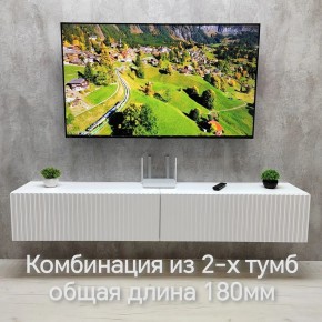 Тумба подвесная под ТВ LINES MTV3-MA 900 Белый глянец (Белый-M 10.1.1) в Нижнекамске - nizhnekamsk.ok-mebel.com | фото 10